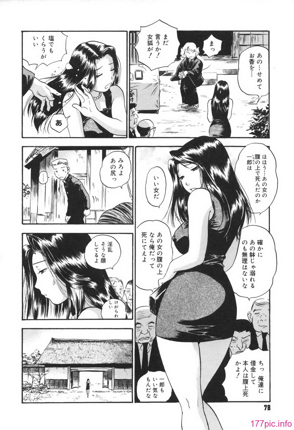 079_ik_076