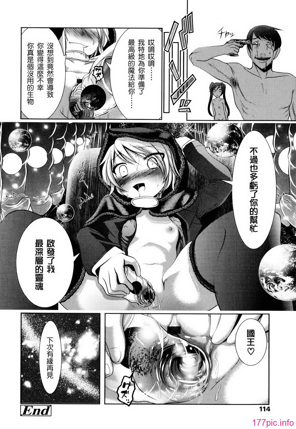 114