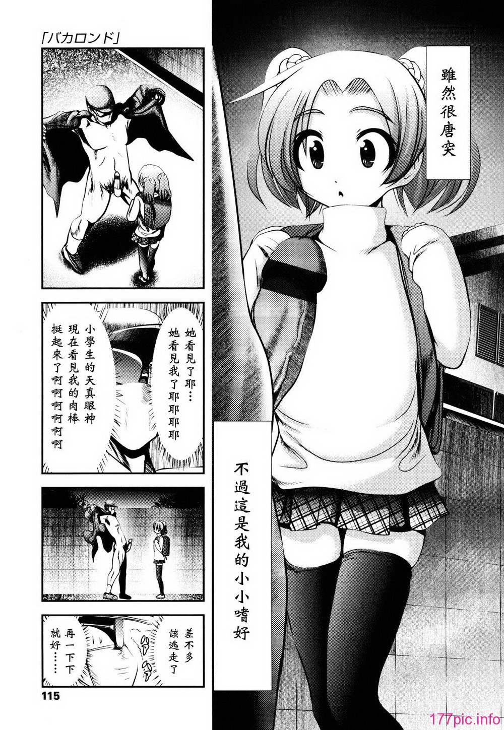 115
