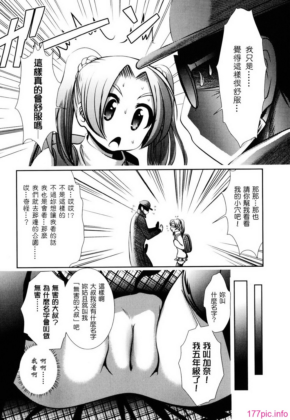 118