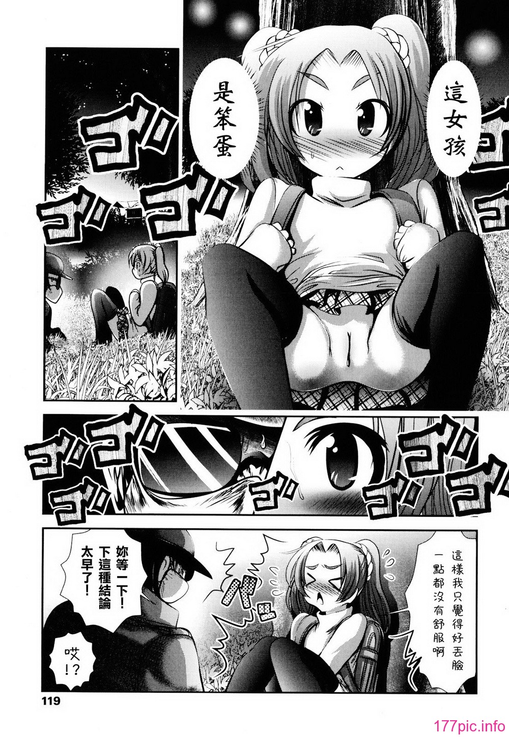 119