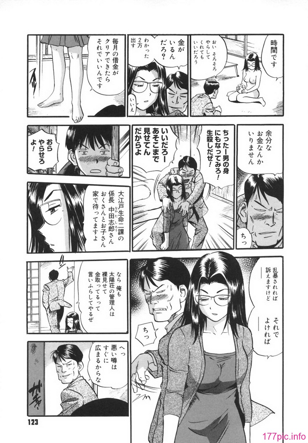 124_ik_121