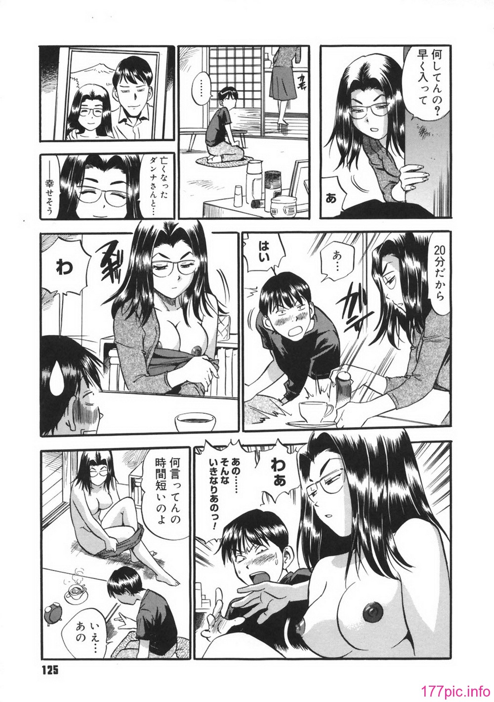 126_ik_123