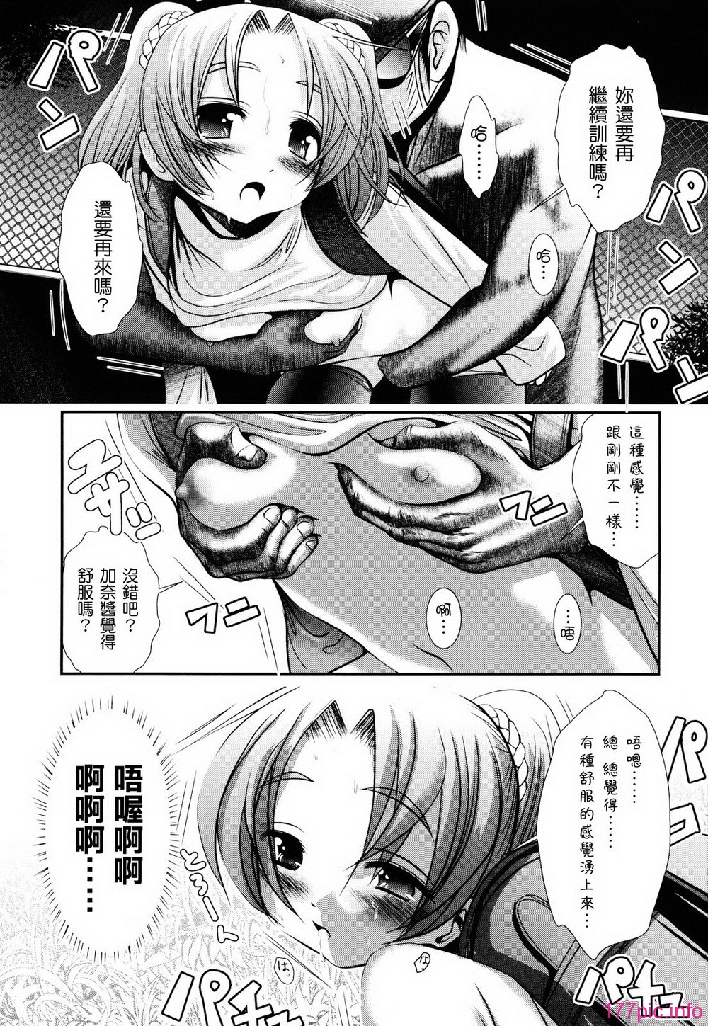 129