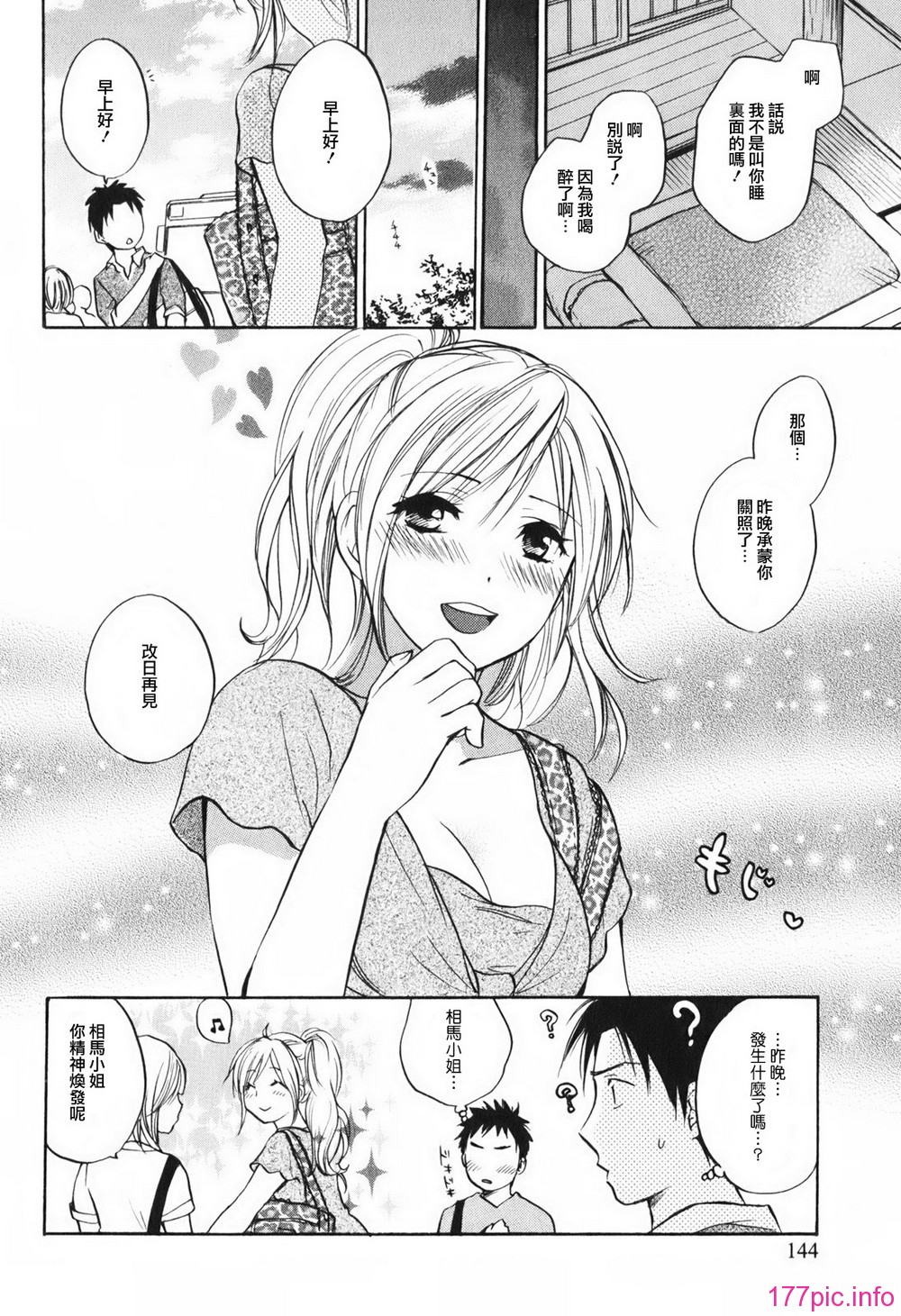 144