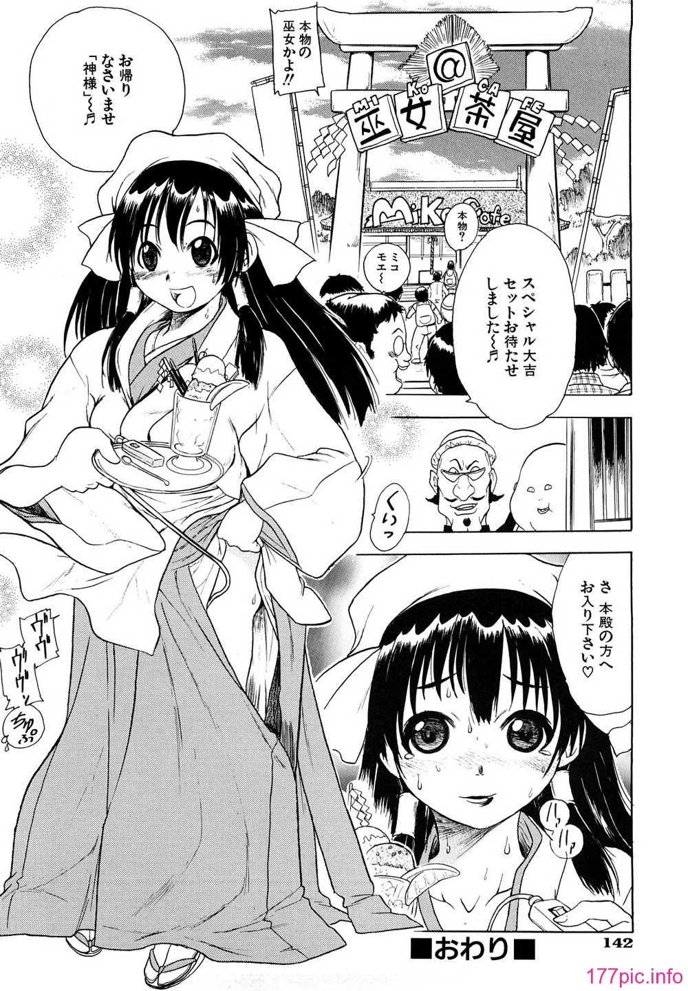 145