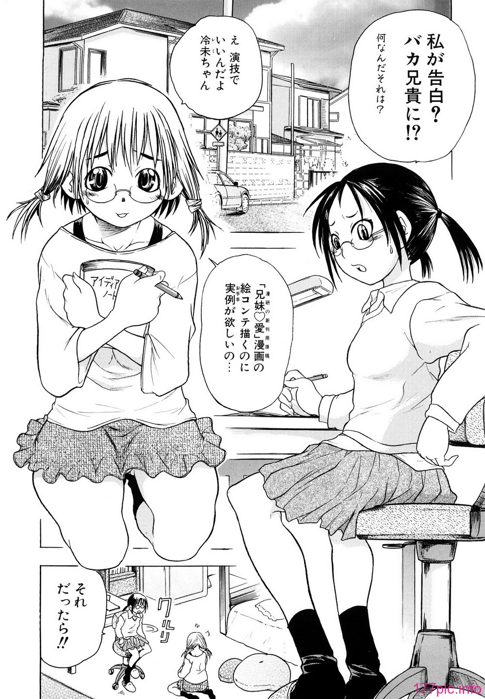 146