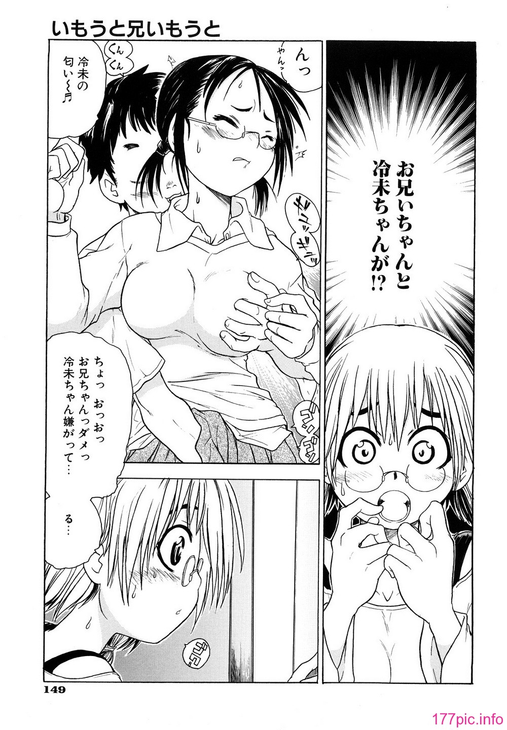 152