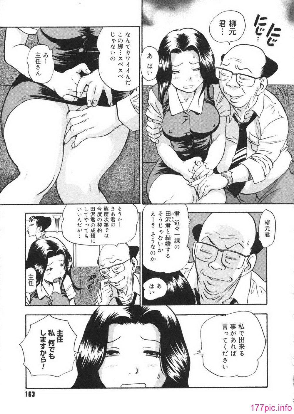164_ik_161