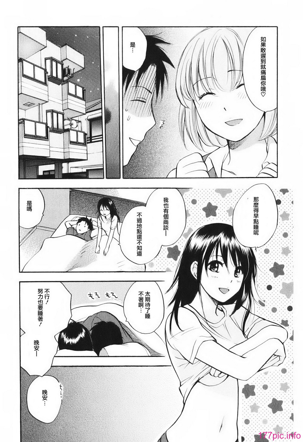 172