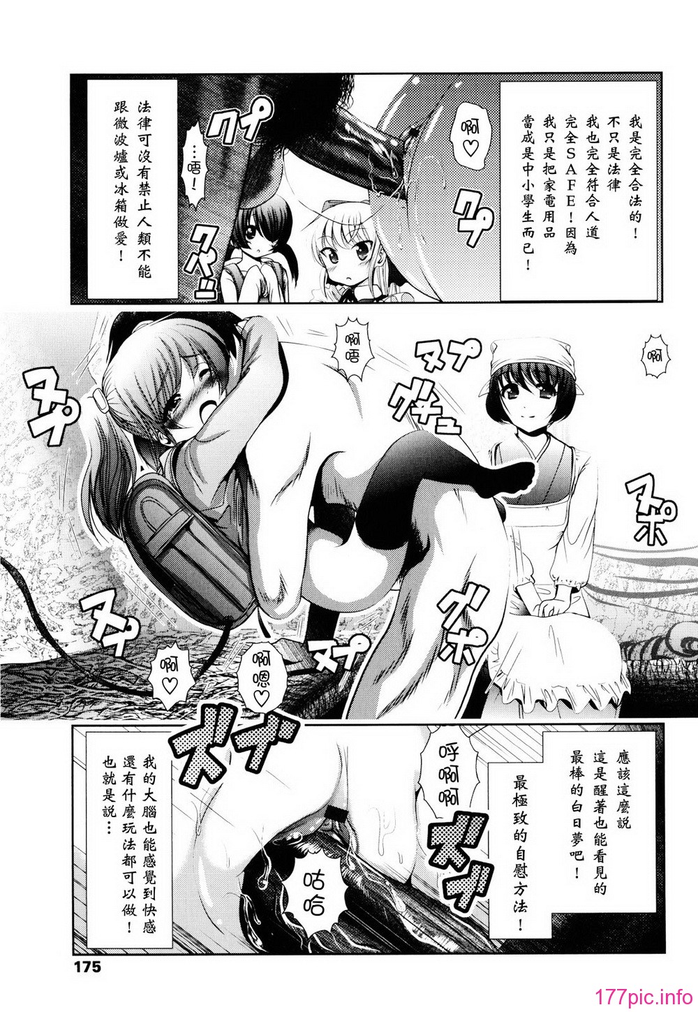 175