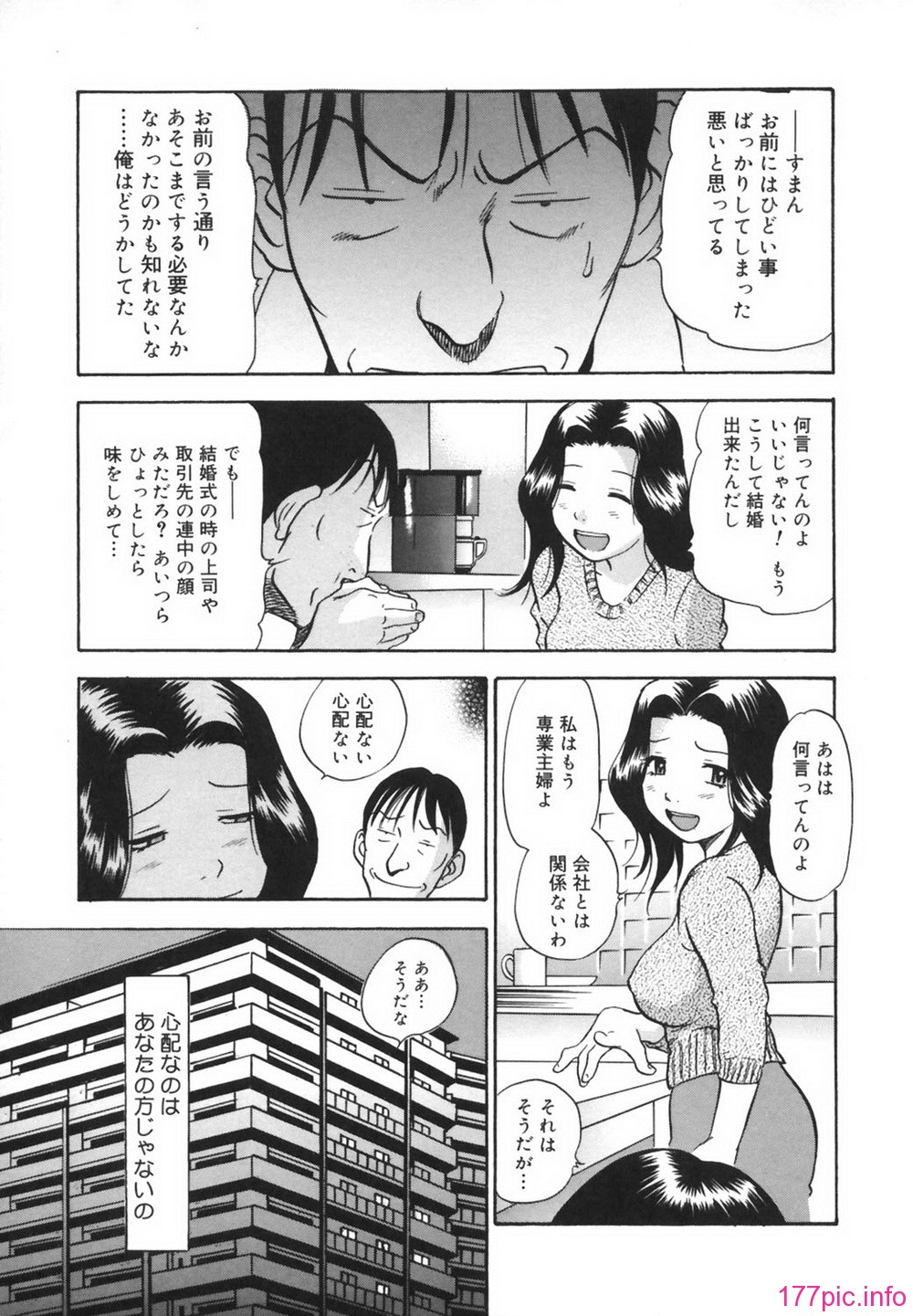 176_ik_173