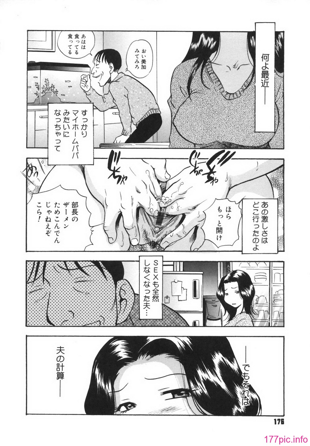 177_ik_174