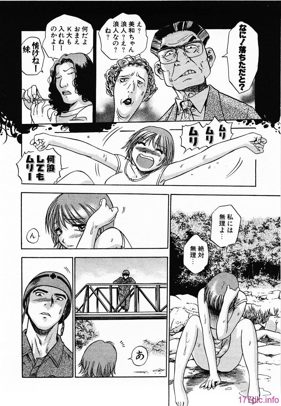 Aozorani_Hakuto_2007_010