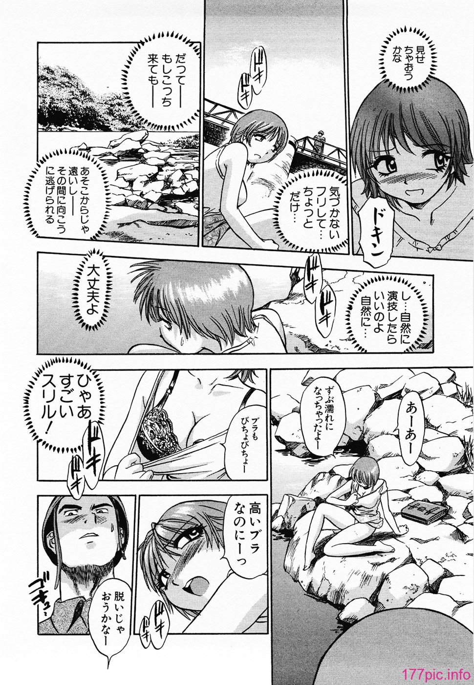 Aozorani_Hakuto_2007_012