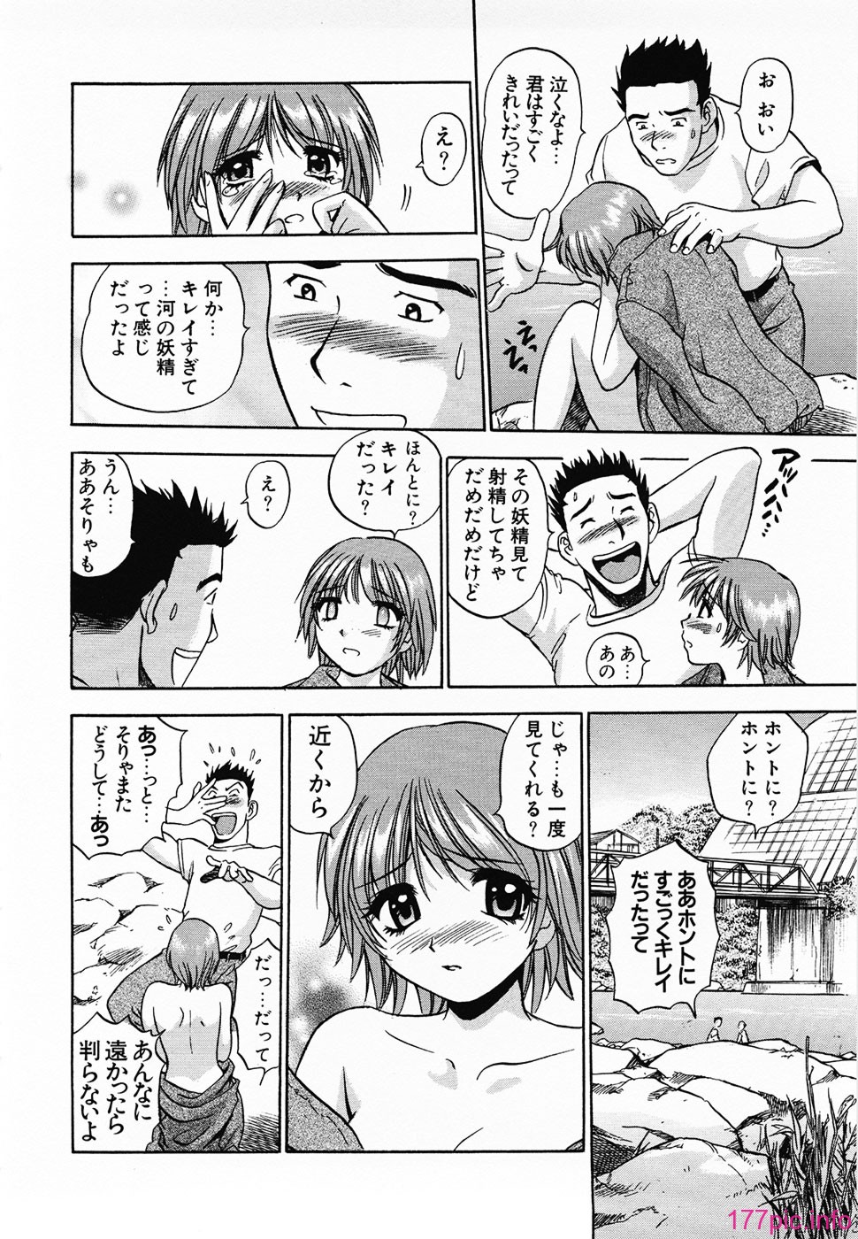 Aozorani_Hakuto_2007_020