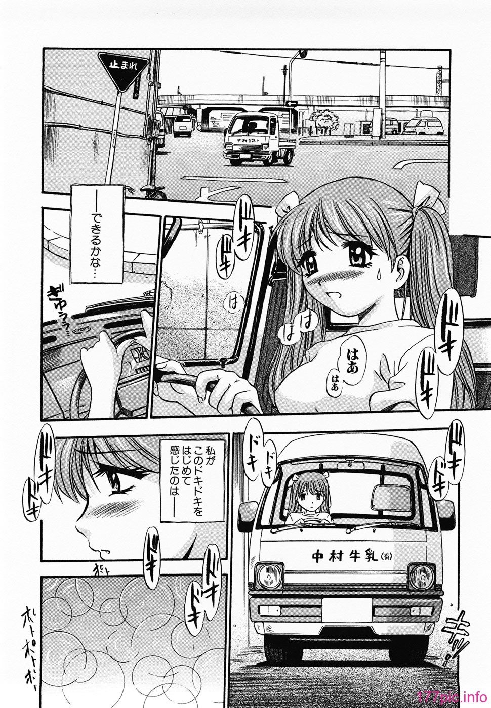 Aozorani_Hakuto_2007_028