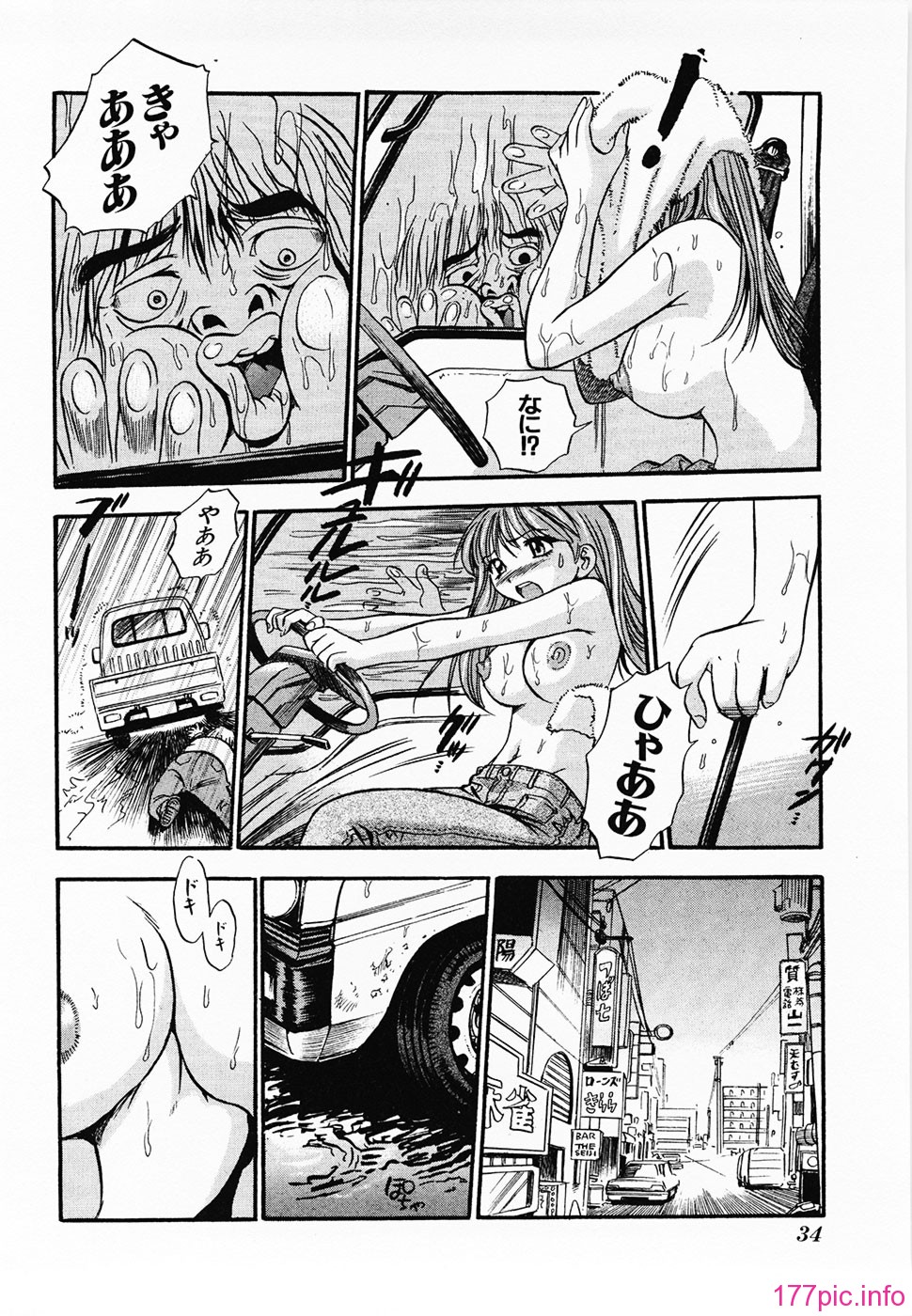 Aozorani_Hakuto_2007_030