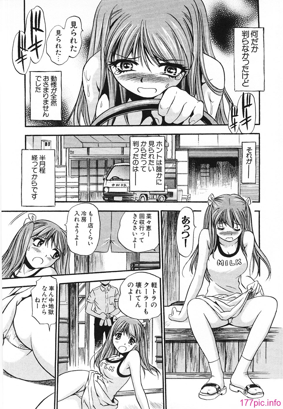 Aozorani_Hakuto_2007_031