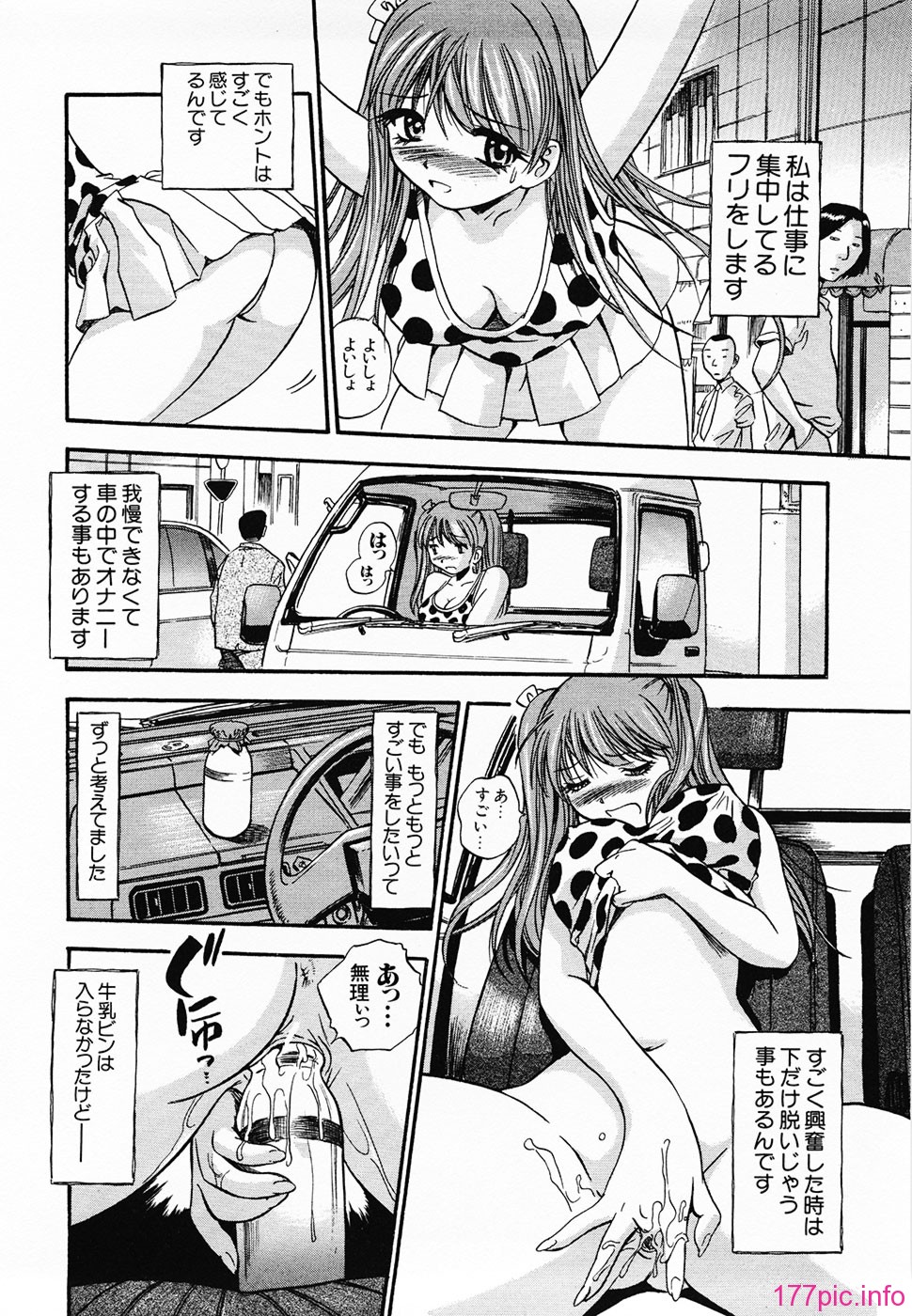 Aozorani_Hakuto_2007_034