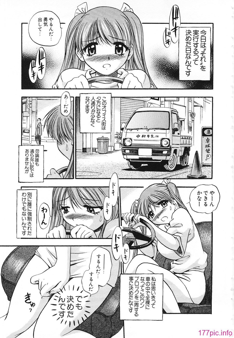Aozorani_Hakuto_2007_035
