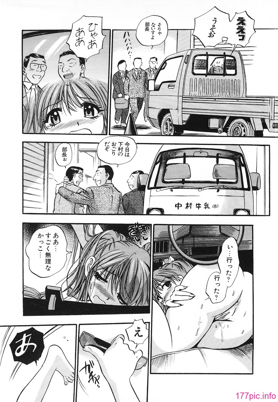 Aozorani_Hakuto_2007_037