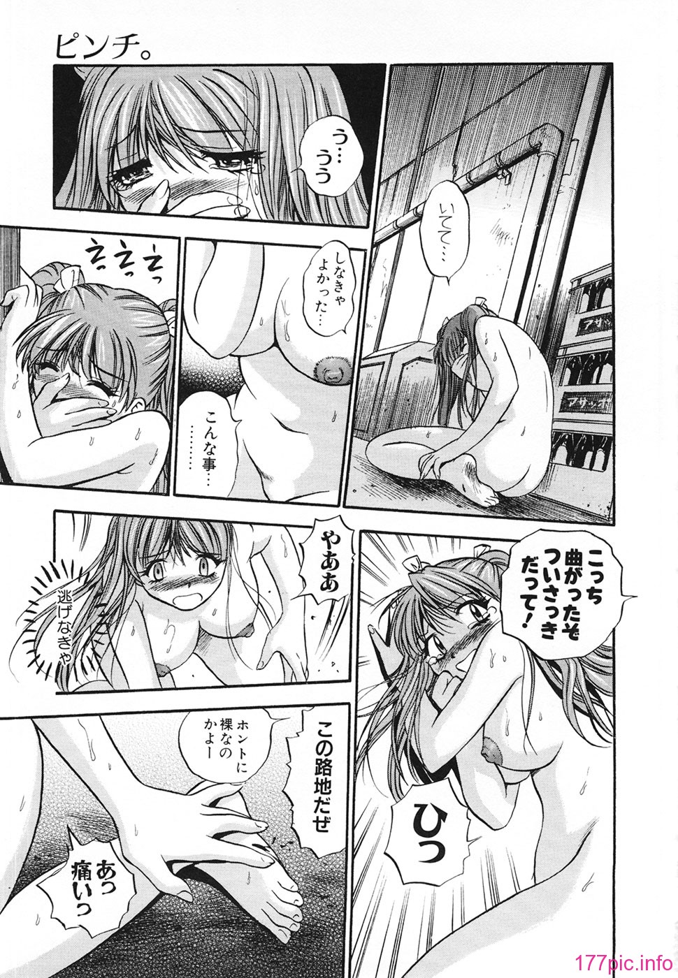 Aozorani_Hakuto_2007_041
