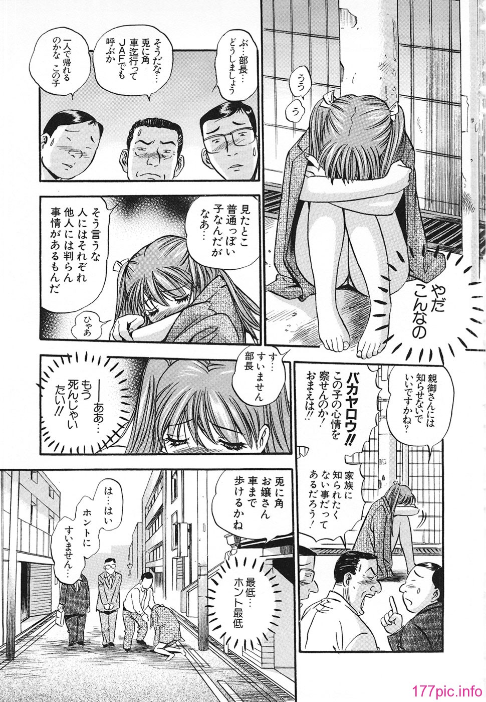 Aozorani_Hakuto_2007_047