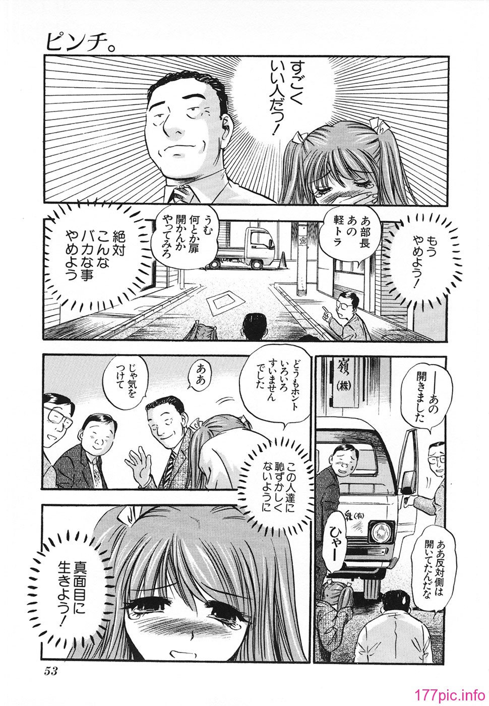 Aozorani_Hakuto_2007_049