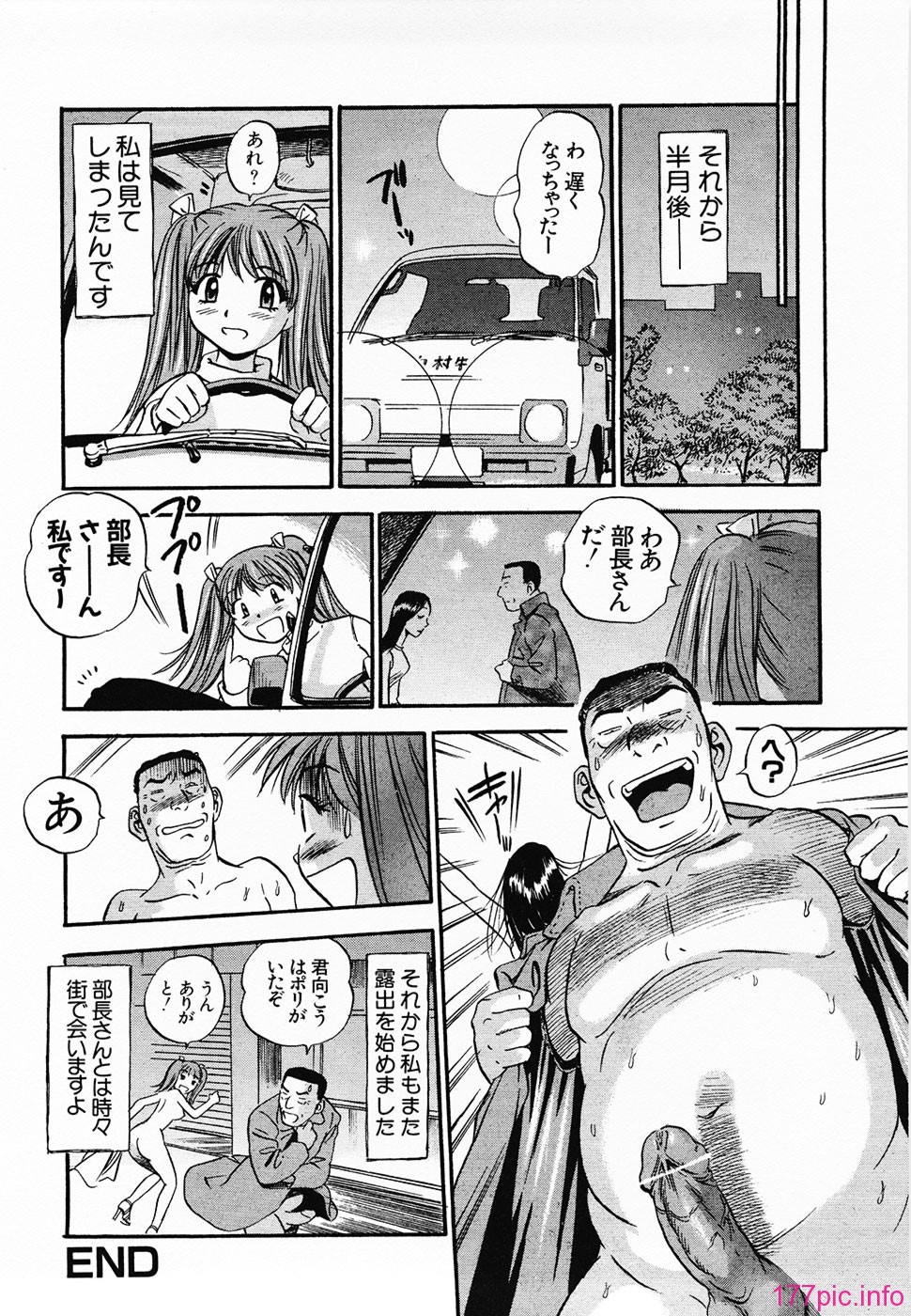 Aozorani_Hakuto_2007_050
