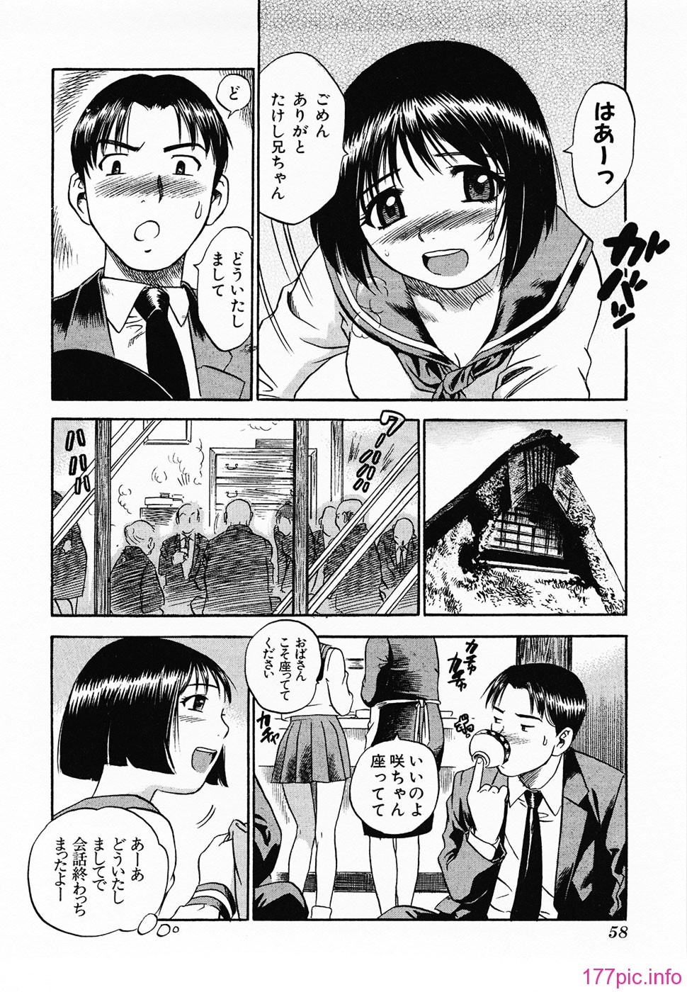 Aozorani_Hakuto_2007_054