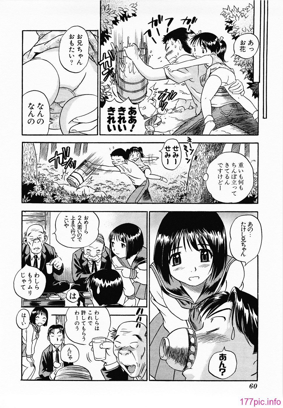 Aozorani_Hakuto_2007_056