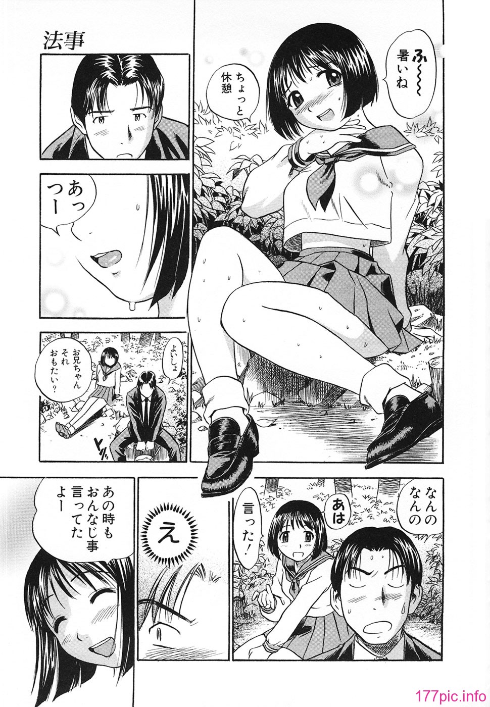 Aozorani_Hakuto_2007_061