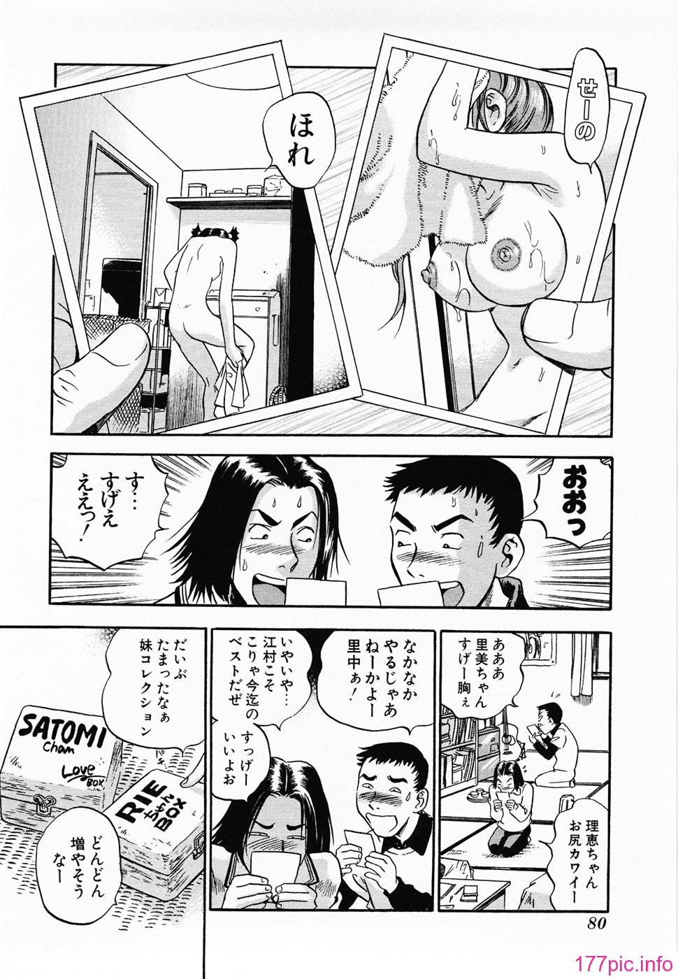Aozorani_Hakuto_2007_076