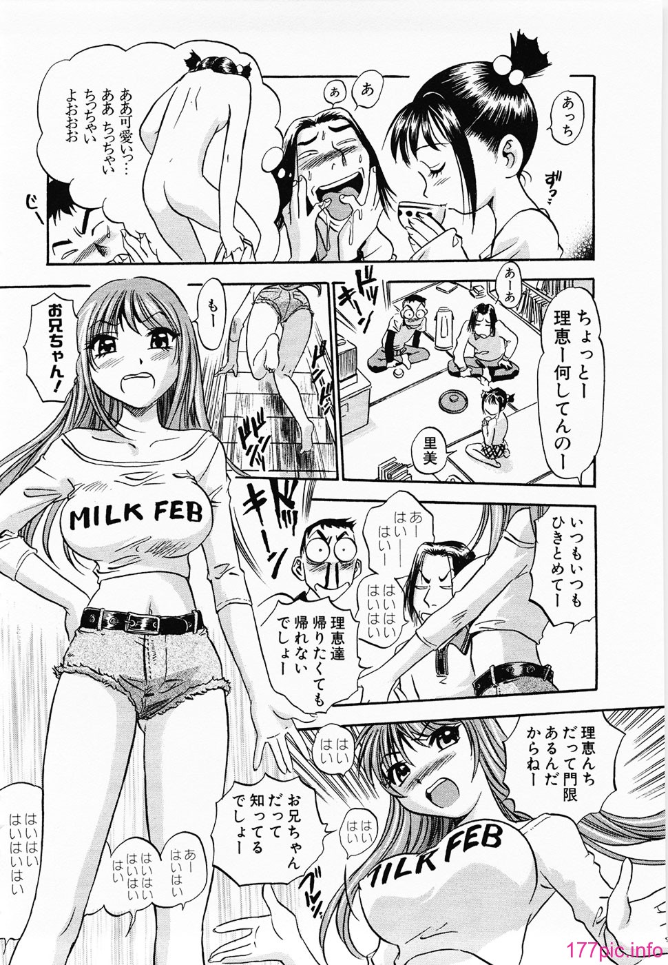 Aozorani_Hakuto_2007_078
