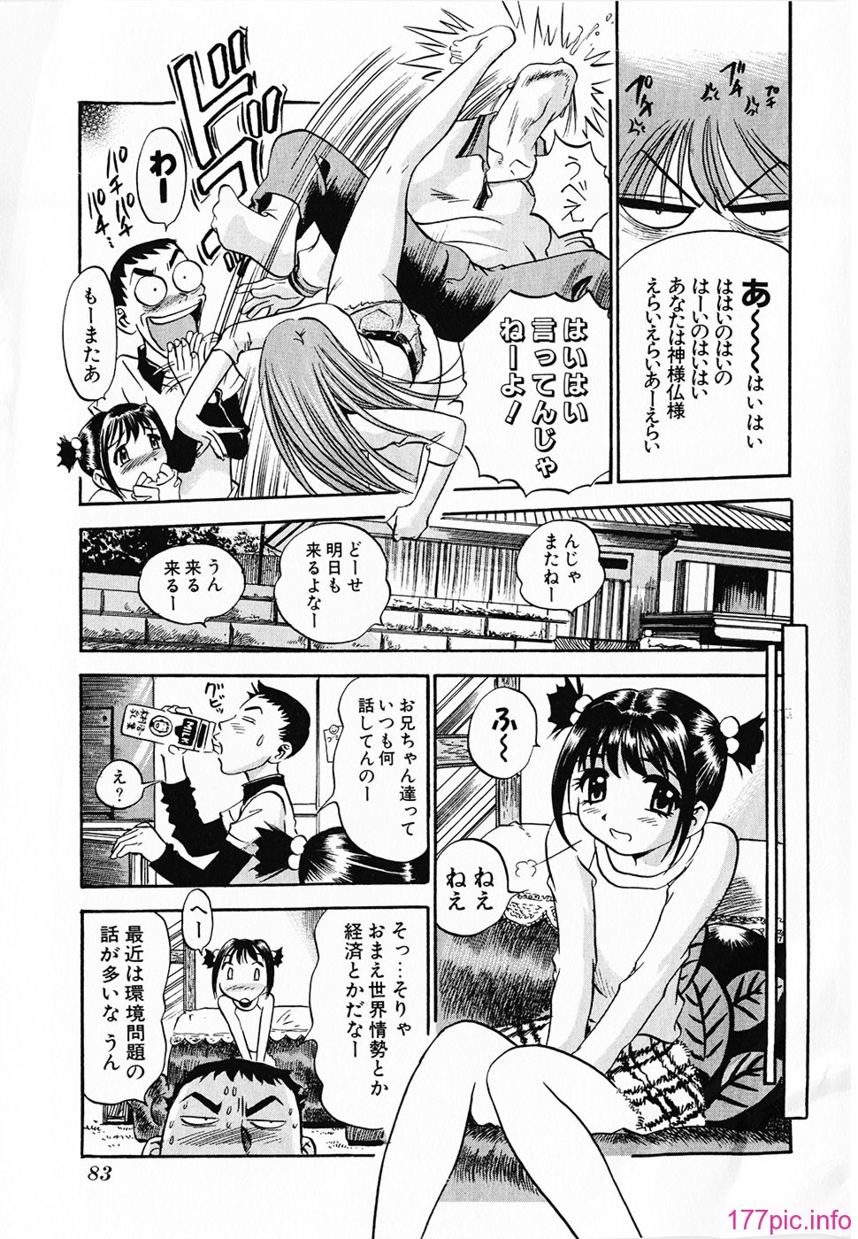 Aozorani_Hakuto_2007_079