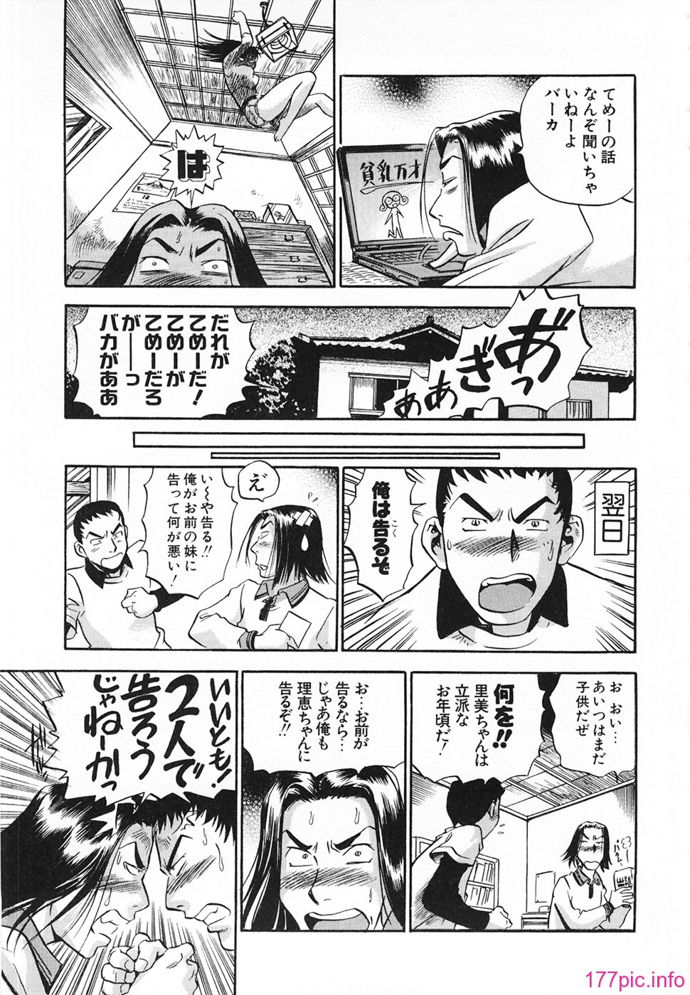 Aozorani_Hakuto_2007_081