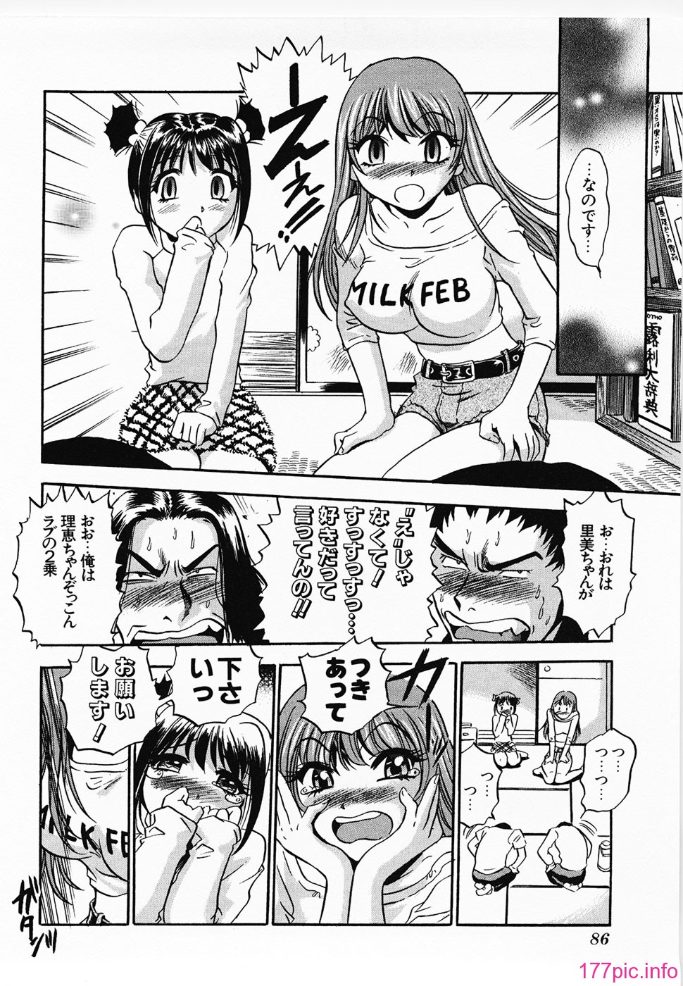Aozorani_Hakuto_2007_082