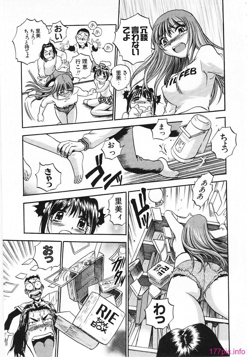 Aozorani_Hakuto_2007_083