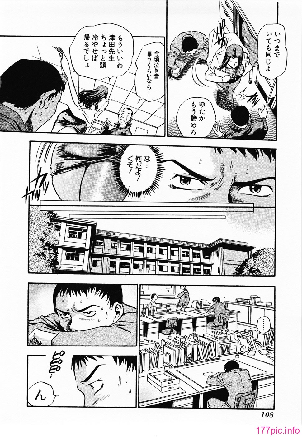 Aozorani_Hakuto_2007_104