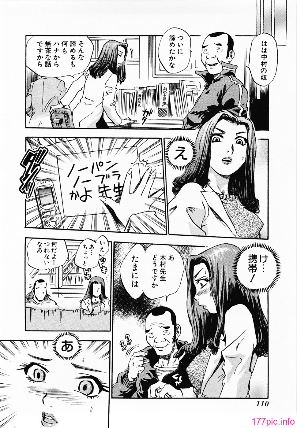 Aozorani_Hakuto_2007_106