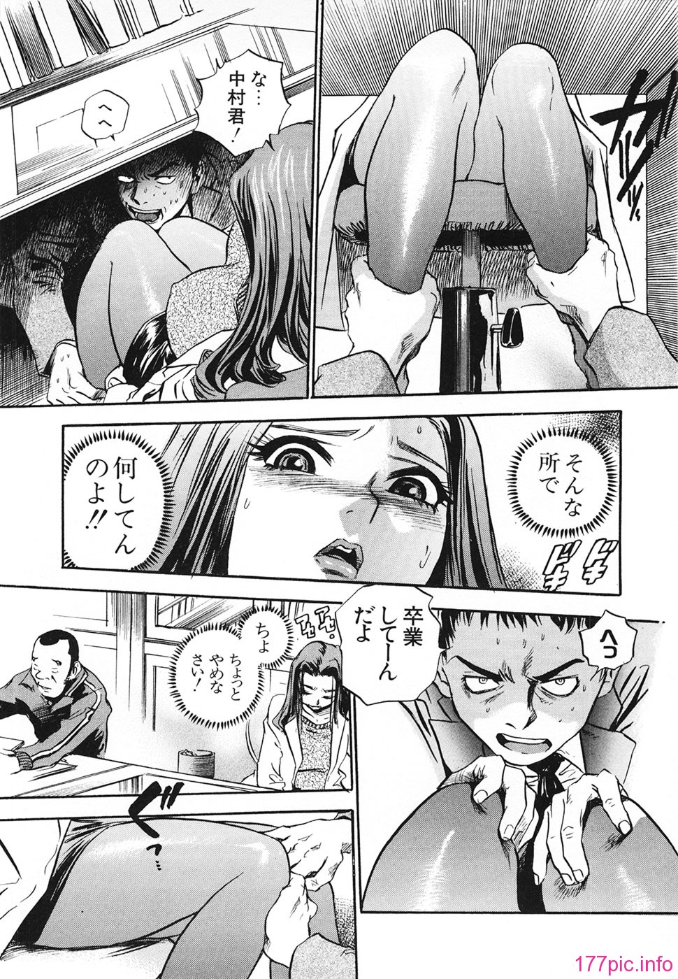 Aozorani_Hakuto_2007_107
