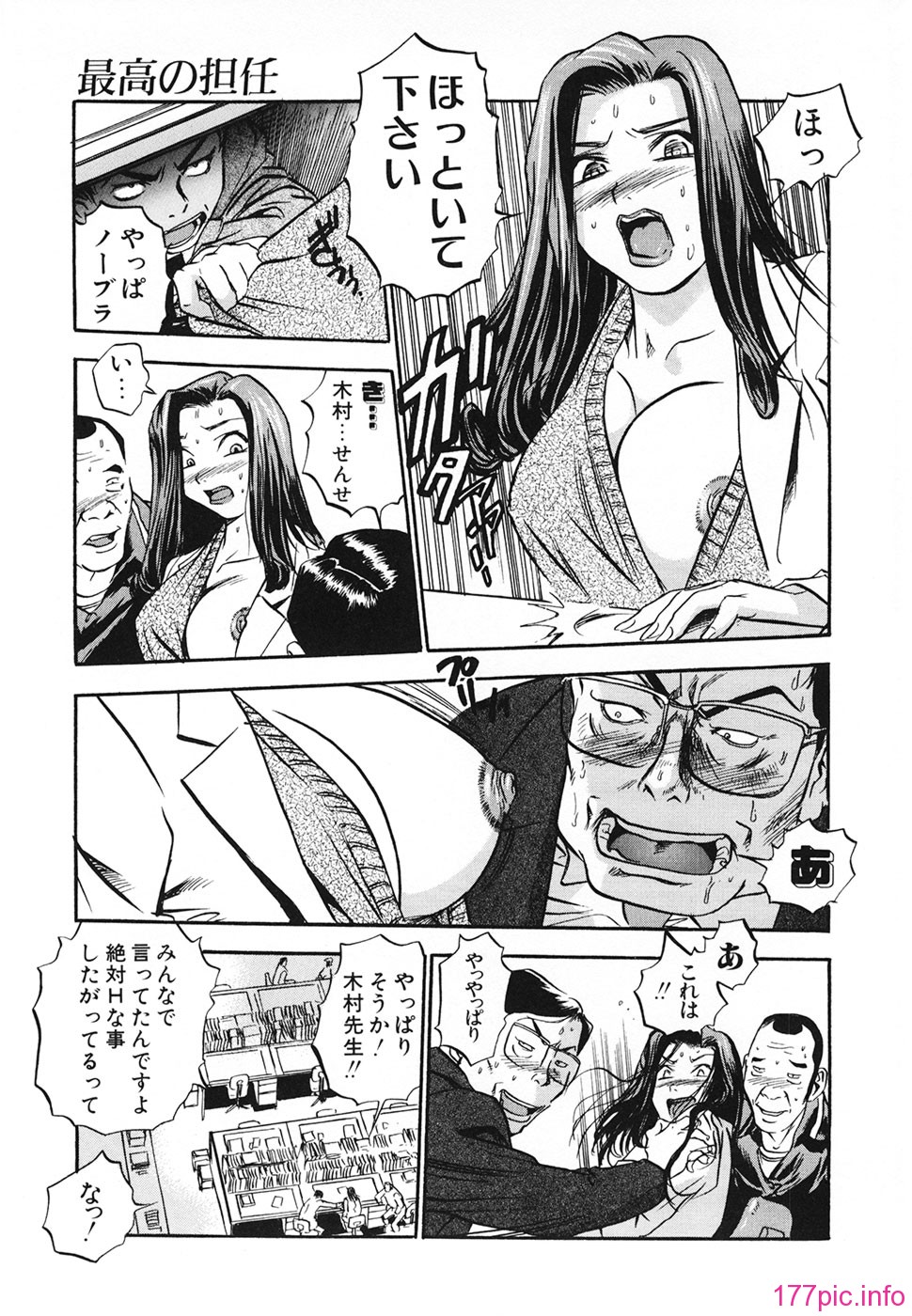 Aozorani_Hakuto_2007_113