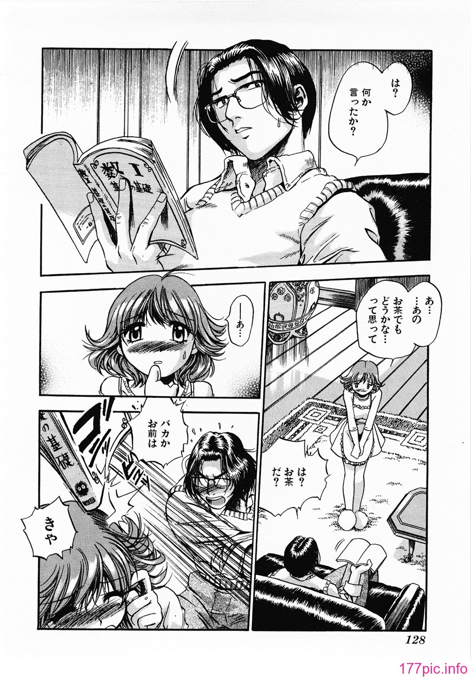 Aozorani_Hakuto_2007_124