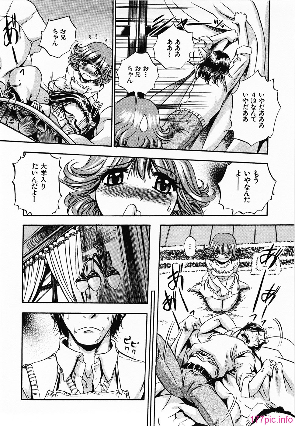 Aozorani_Hakuto_2007_126