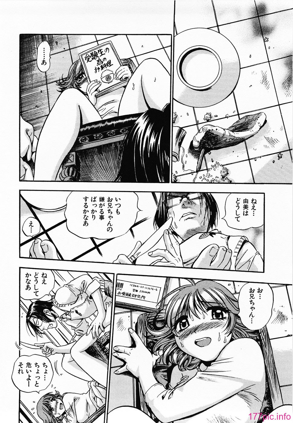 Aozorani_Hakuto_2007_128