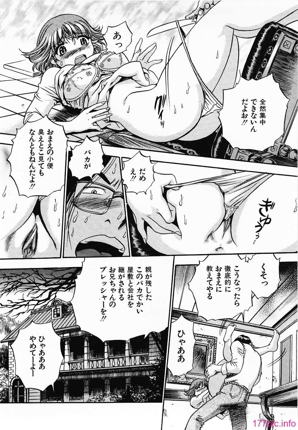 Aozorani_Hakuto_2007_130