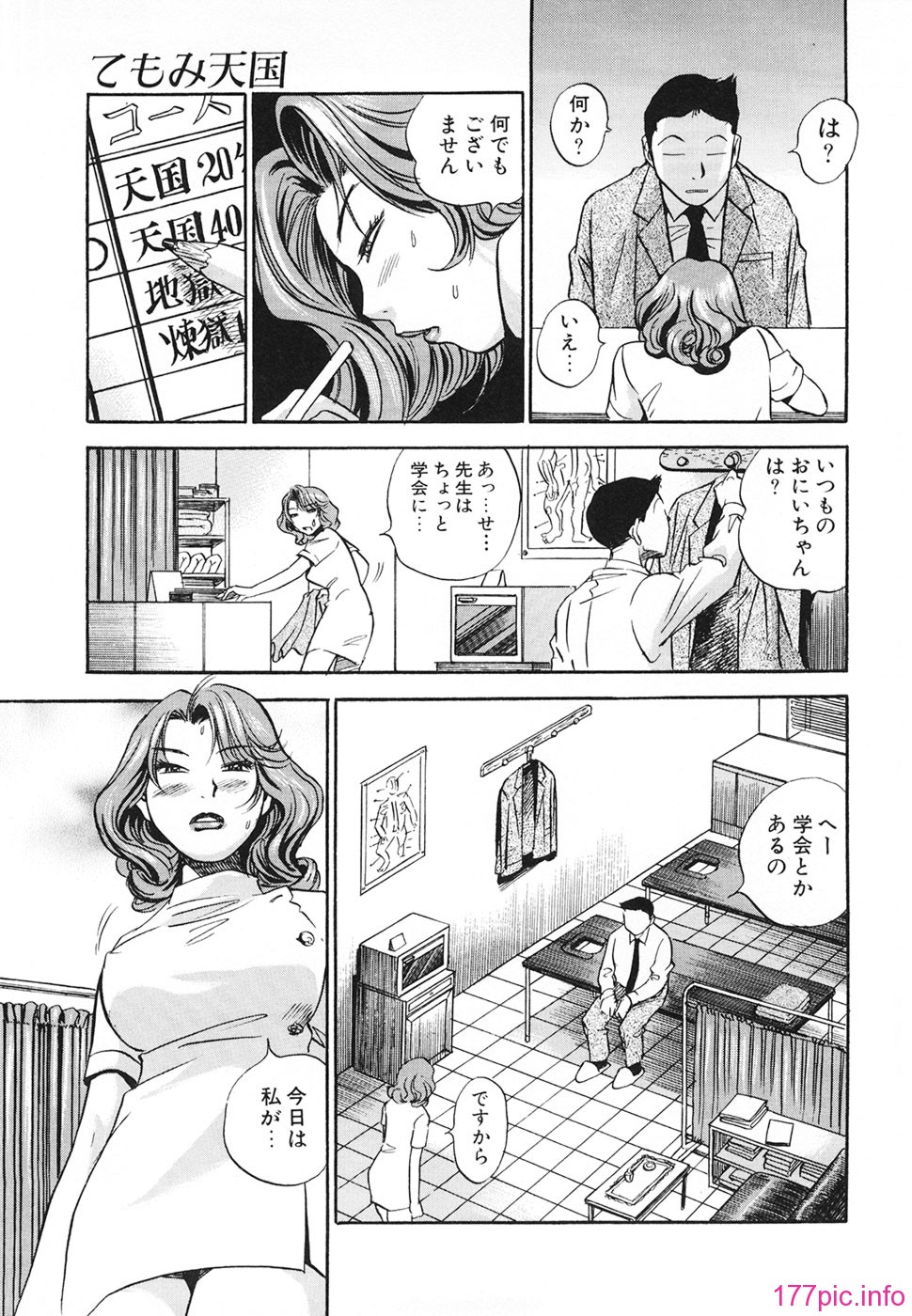 Aozorani_Hakuto_2007_149