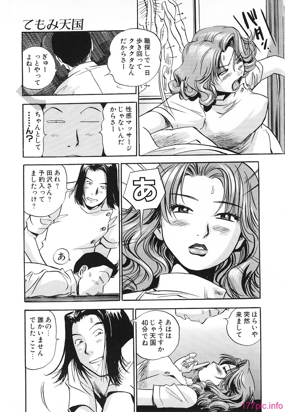 Aozorani_Hakuto_2007_151