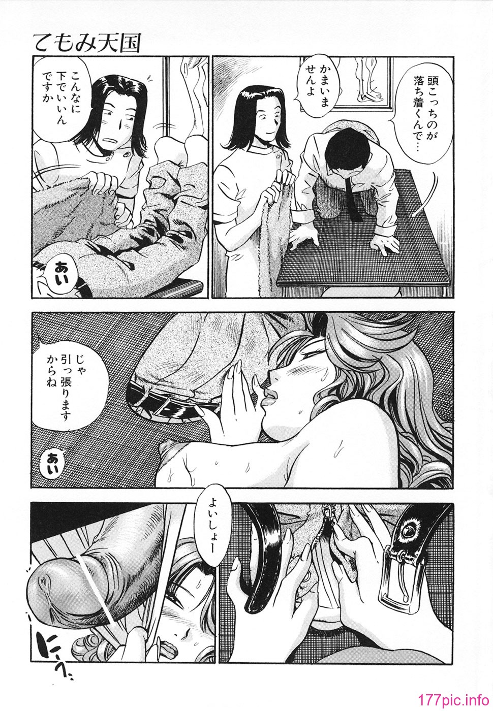 Aozorani_Hakuto_2007_161